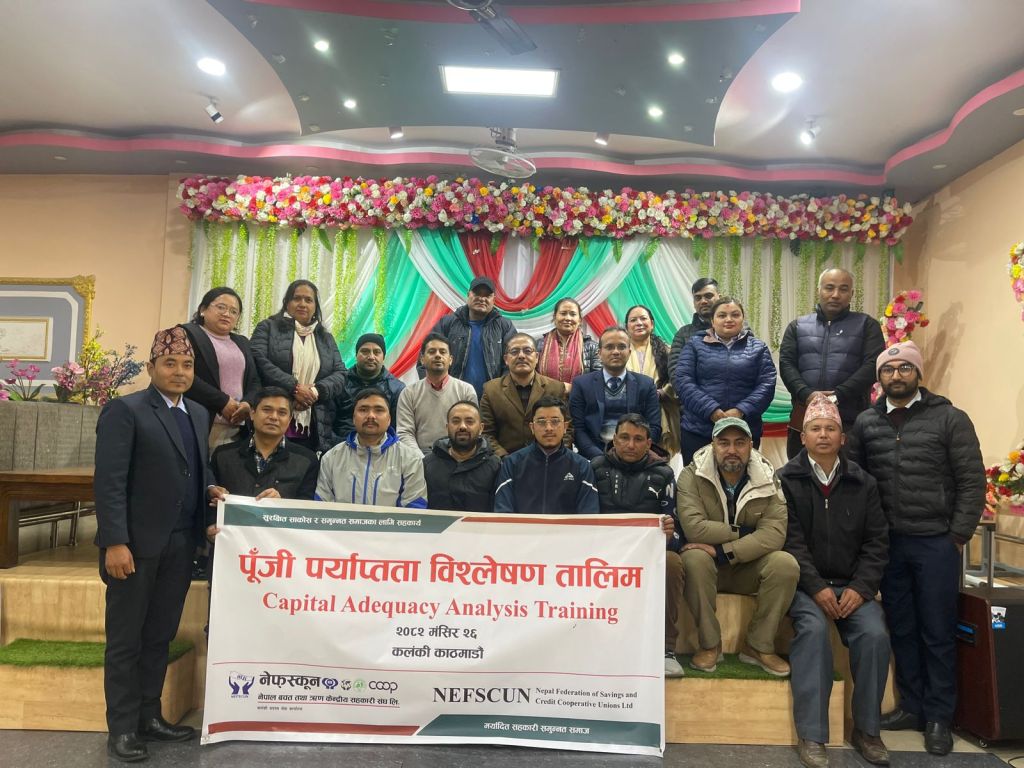 पूँजी पर्याप्तता विश्लेषण तालिम कलंकीमा सम्पन्न