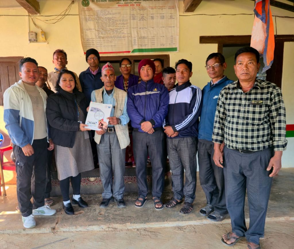 बकैया गाउँपालिका स्थित हरियालि स्वाबलम्वन साकोस स्क्यान कार्यक्रममा आबद्ध 