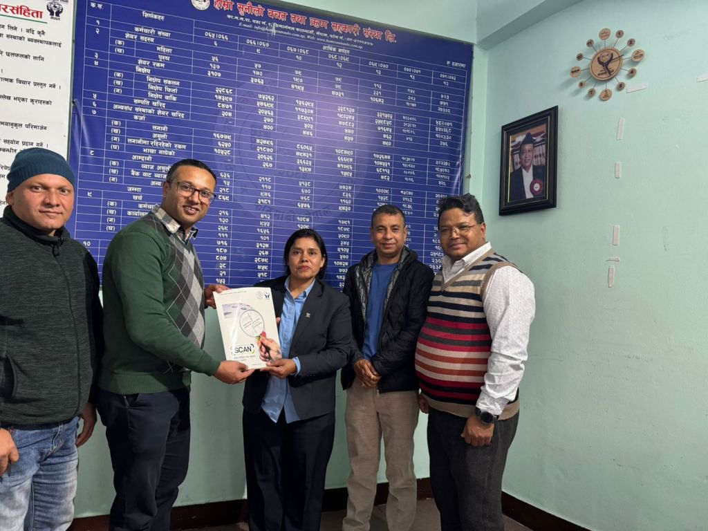 हाम्रो सुनौलो साकोस नेफ्स्कूनको स्क्यान कार्यक्रममा आबद्ध