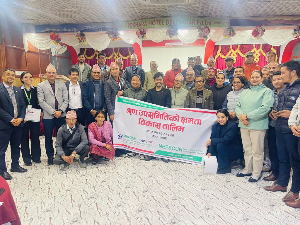 ऋण उपसमितिको क्षमता विकास तालिम पोखरामा  सम्पन्न