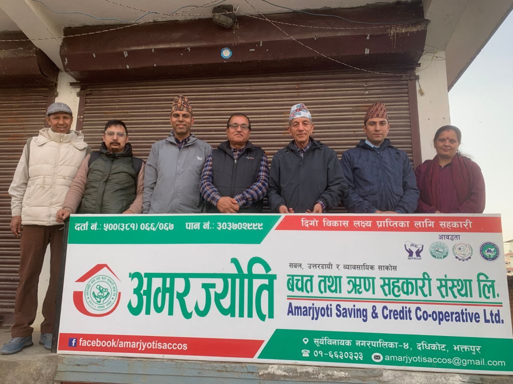 भक्तपुर स्थित अमरज्योति साकोसमा स्थलगत सुपरिवेक्षण सम्पन्न