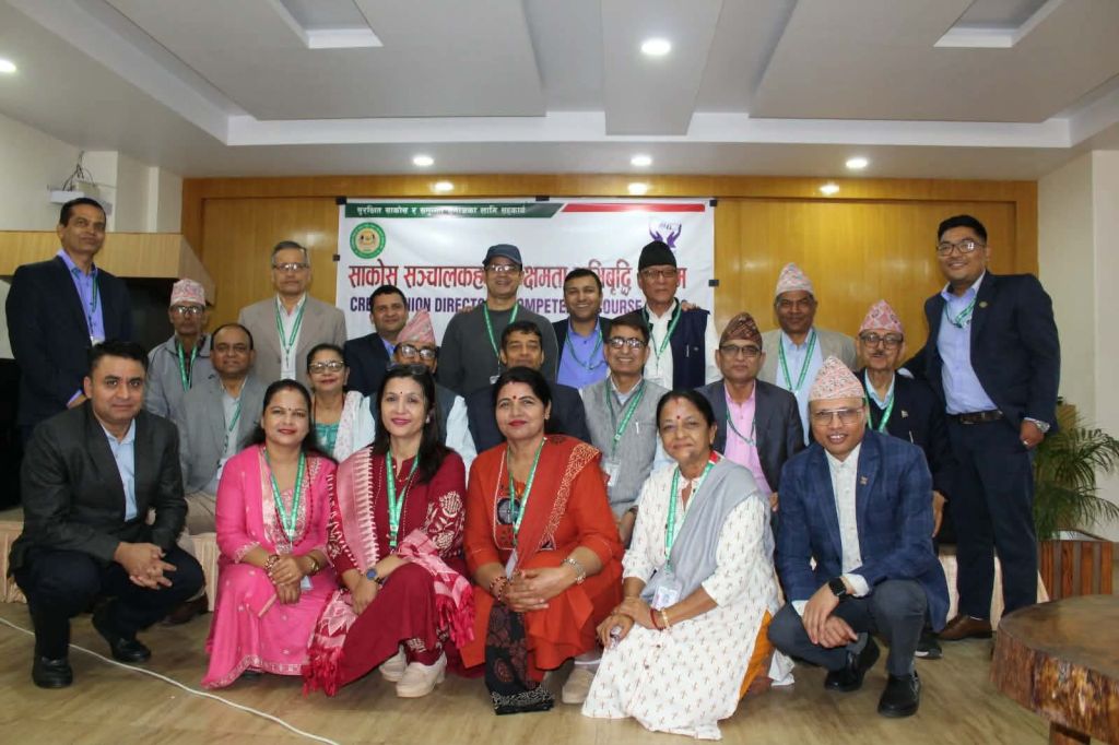 सामुहिक विकास साकोसद्वारा सञ्चालकहरूको क्षमता अभिवृद्धि तालिम सम्पन्न; सुशासन र जोखिम व्यवस्थापनमा जोड