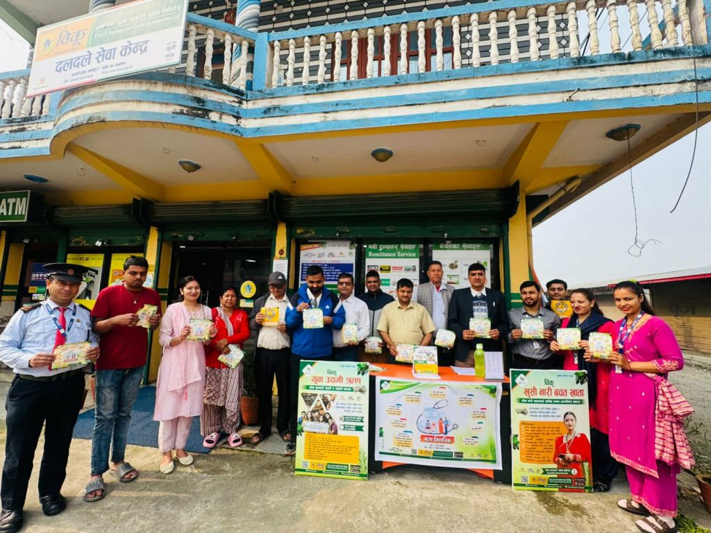 विकू “ऋण क्लिनिक” द्धारा एघार हजार सदस्य लाभान्वित