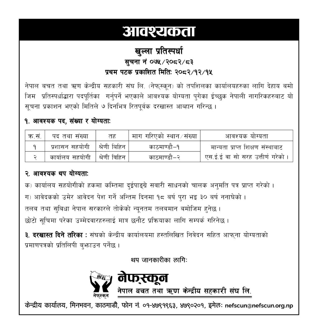 सूचना