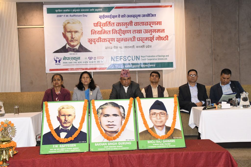 राईफाईसनको २०८औं जन्मजयन्ती वागमती प्रदेश काठमाडौंमा