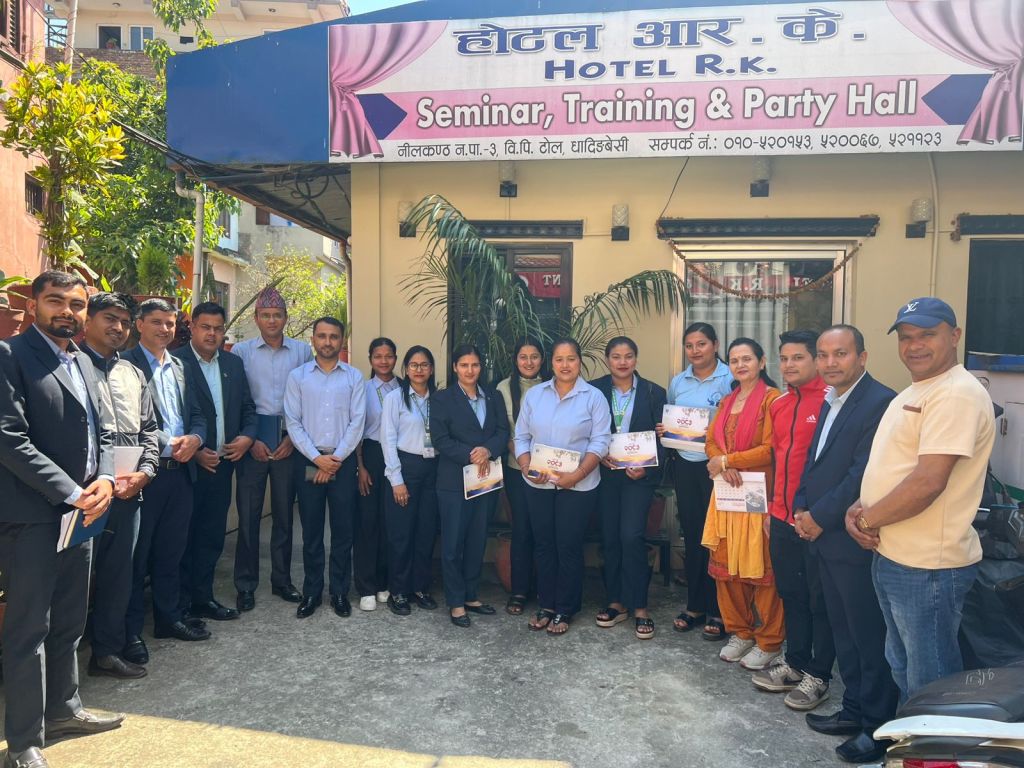 धादिङमा व्यवसाय प्रर्बद्धन तथा व्यवस्थापकहरुसँग अन्तरकृया कार्यक्रम सम्पन्न