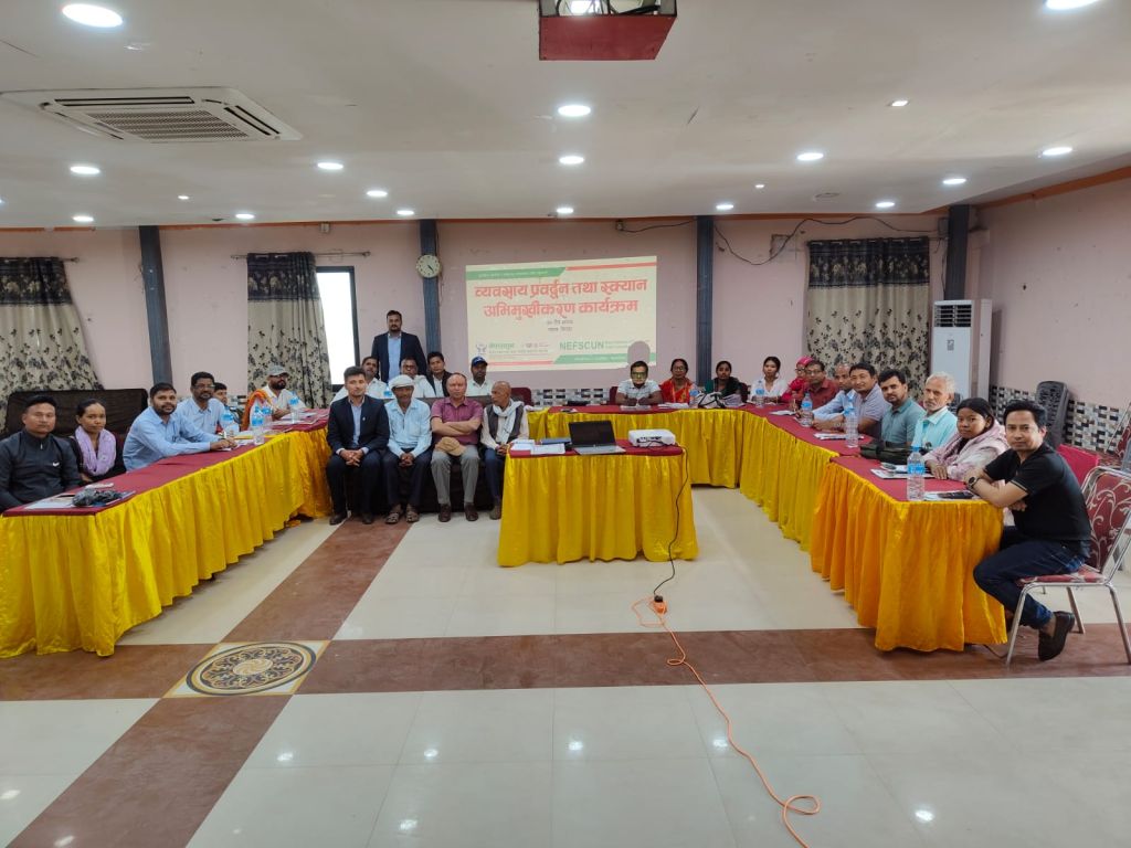  व्यवसाय प्रर्बद्धन तथा अन्तरकृया कार्यक्रम लहानमा सम्पन्न