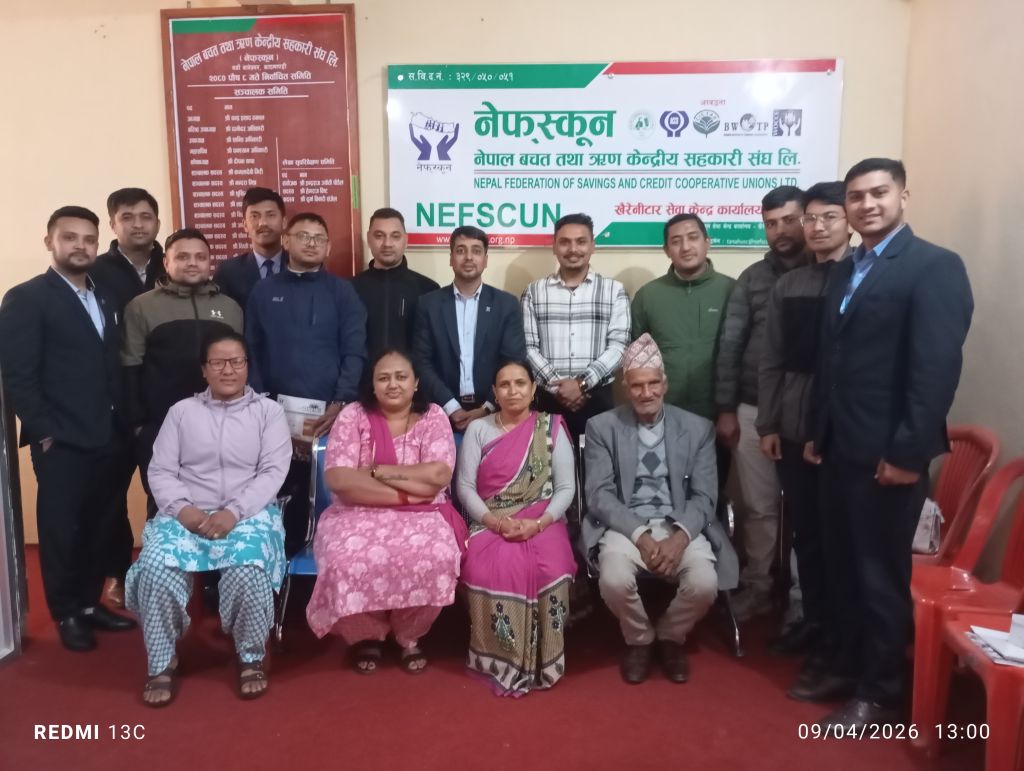 व्यवस्थापक एवं अध्यक्षहरुसंगको अन्तरक्रिया कार्यक्रम खैरेनीटारमा सम्पन्न