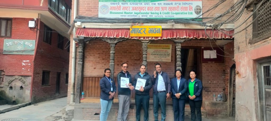  भक्तपुर स्थित भाषासेवी मास्टर जगतसुन्दर साकोस स्क्यान कार्यक्रममा आबद्ध