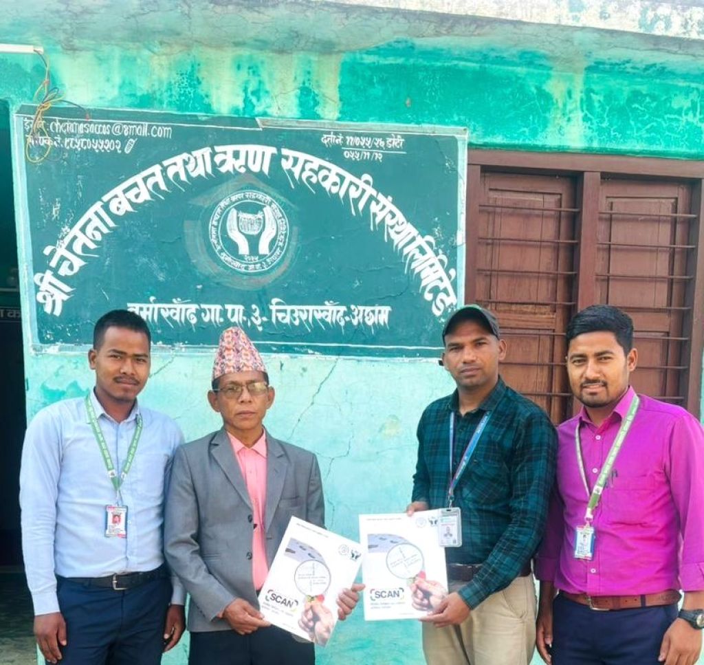 स्क्यान कार्यक्रममा आबद्ध हुने पहिलो बन्यो अछामको चेतना साकोस