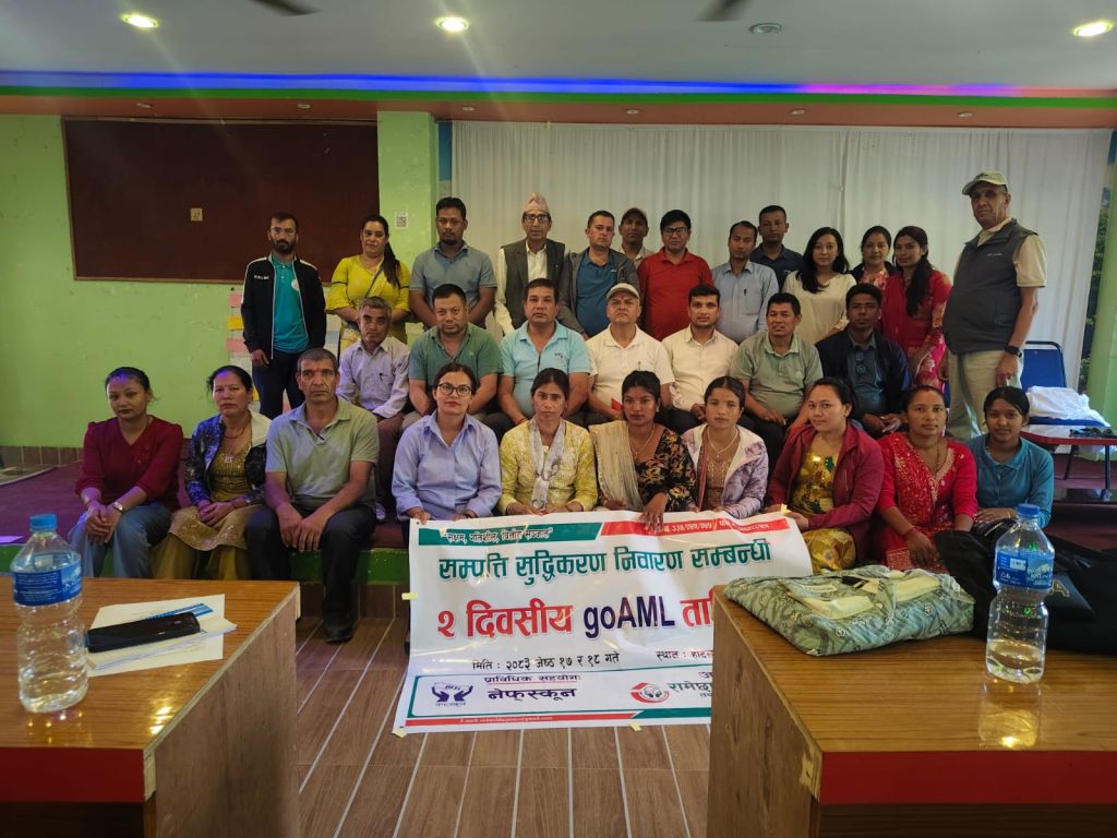  रामेछापमा सम्पत्ति शुद्धीकरण निवारण सम्बन्धी तालिम सम्पन्न