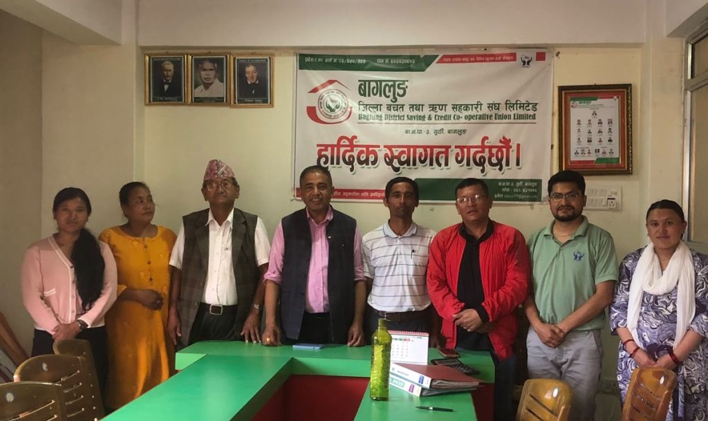 बागलुङ जिल्ला बचत तथा ऋण सहकारी संघ लि. को स्थलगत सुपरिवेक्षण 