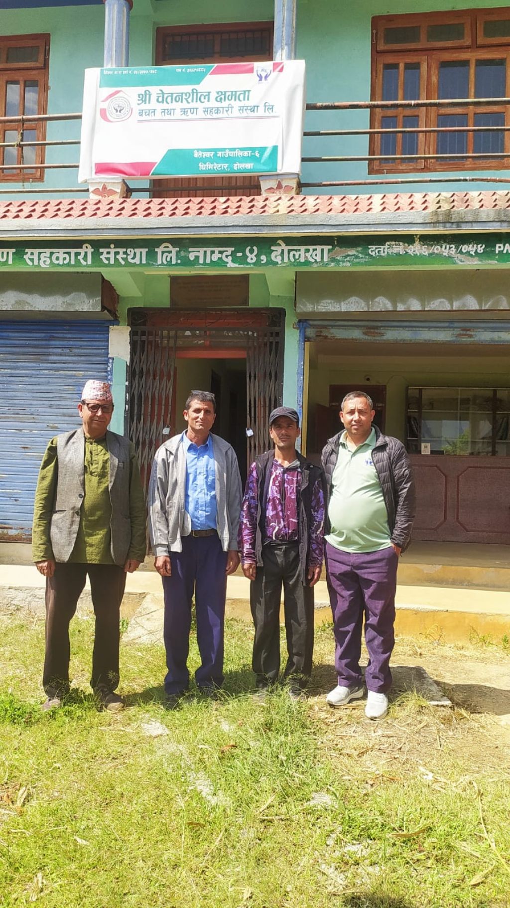 स्क्यान कार्यक्रम अन्तर्गत दोस्रो स्थलगत सुपरिवेक्षण सम्पन्न