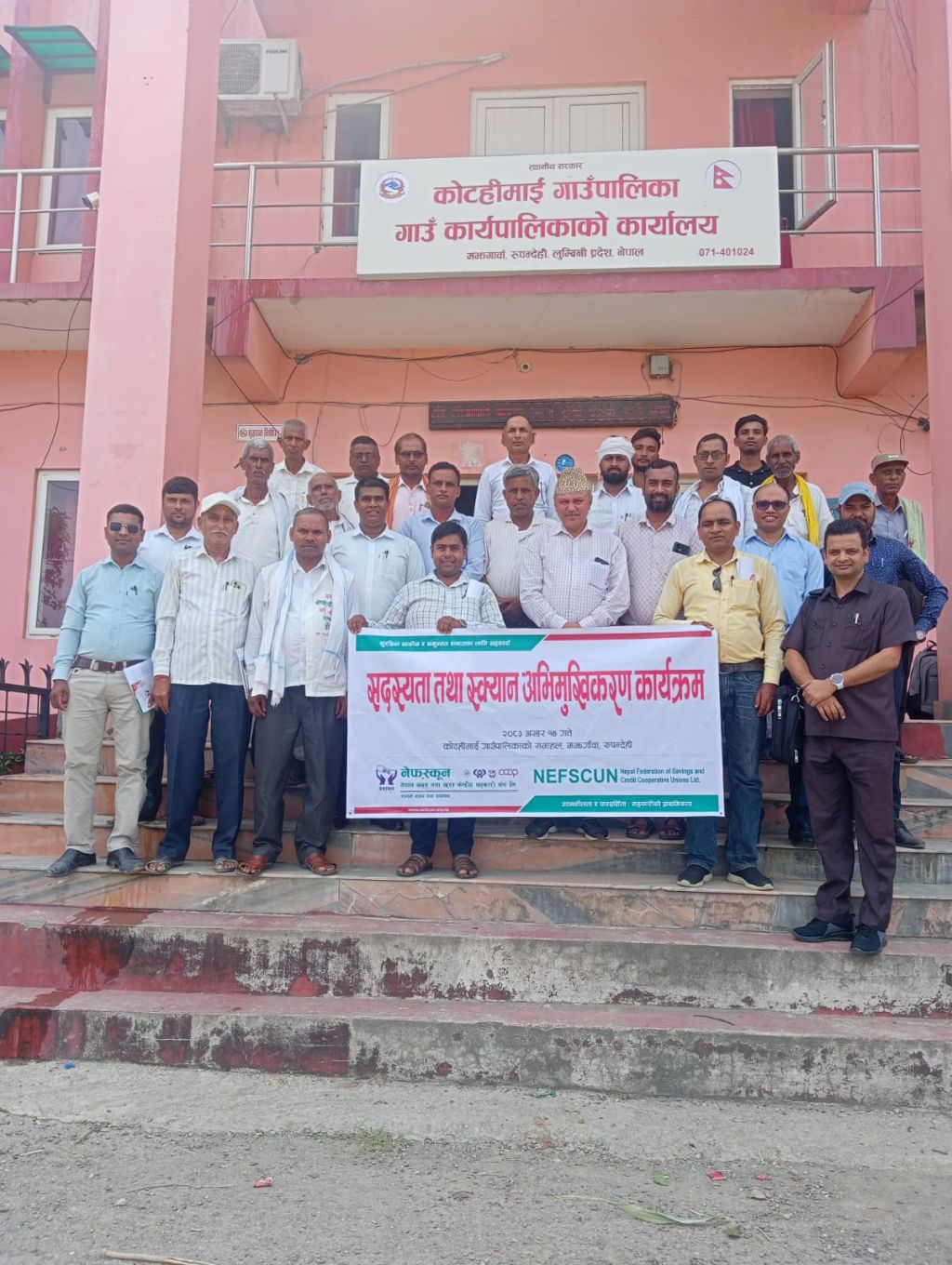 मर्चुवारमा नेफ्स्कूनको अभिमुखिकरणः सहकारीलाई दिगो बनाउन संस्थागत विकास र सुशासनमा जोड