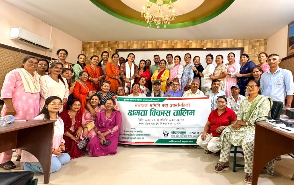 निजगढमा सञ्चालक समितिको क्षमता अभिवृद्धि तालिम सम्पन्न
