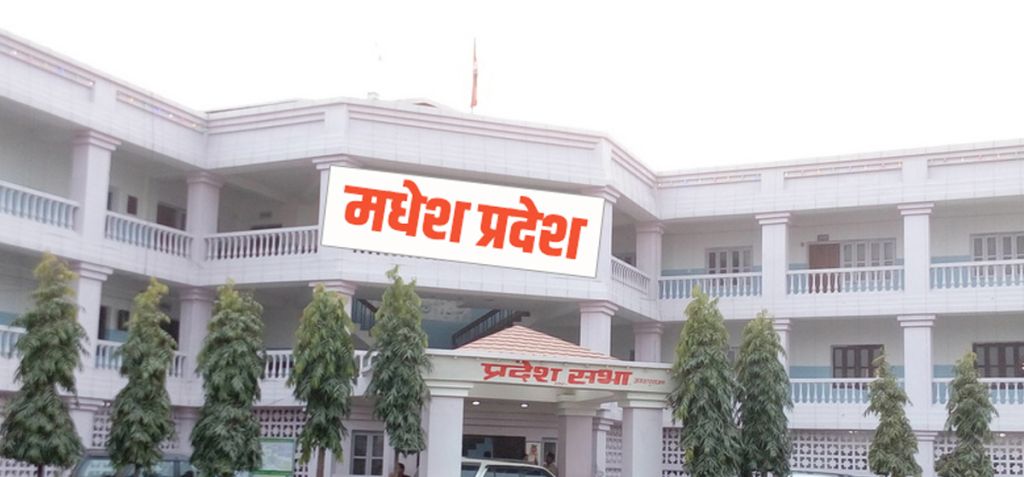 मधेश प्रदेशका सहकारीहरुको कुल पुँजी ७.५९ प्रतिशतले वृद्धि