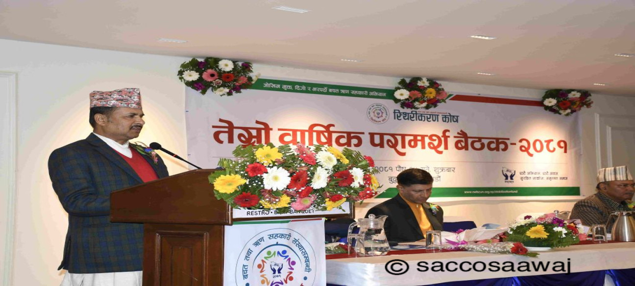 ‘प्रतिस्थापन विधेयकमार्फत सहकारी अध्यादेशलाई समसामयिक बनाउँछौं’ : सचिव पोखरेल